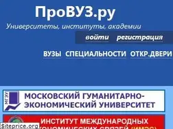 Sites similar to provuz.ru