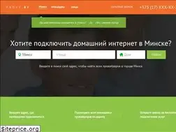 Sites similar to provy.by