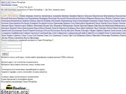 Sites similar to provy.ru