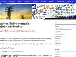 Sites similar to prowaresupply.com