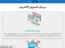 Sites similar to proway.xyz
