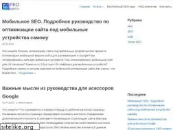 Sites similar to prowebagents.com