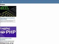 Sites similar to prowebmastering.ru