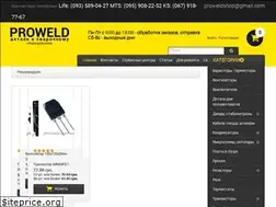 Sites similar to proweld.com.ua