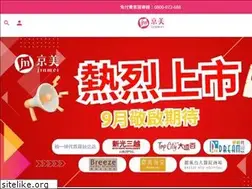 Sites similar to prowellmarketing.com.tw