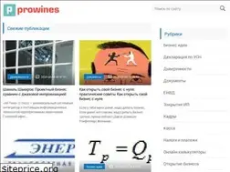 Sites similar to prowines.ru