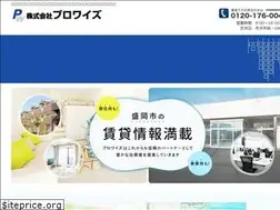Sites similar to prowise.info