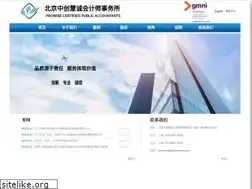 Sites similar to prowisecpa.com