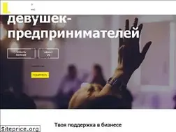 Sites similar to prowomen.by