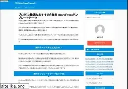 Sites similar to prowordpressthemes.com