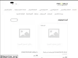 Sites similar to proworldksa.com