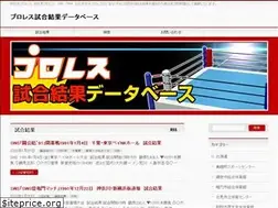 Sites similar to prowrestlingdata.com