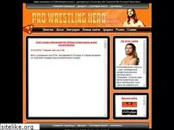 Sites similar to prowrestlinghero.narod.ru