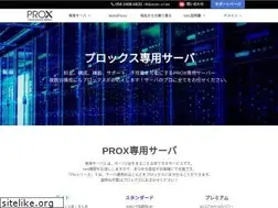 Sites similar to prox.ne.jp