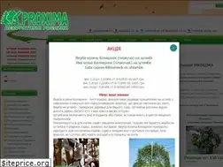 Sites similar to proxima.net.ua