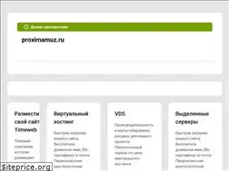 Sites similar to proximamuz.ru