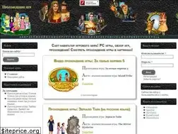 Sites similar to proxod-igr.ru