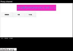 Sites similar to proxy-channel.com