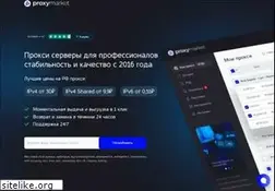 Sites similar to proxy.market