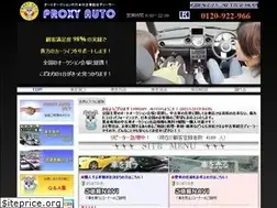 Sites similar to proxyauto.net