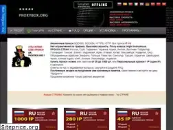 Sites similar to proxybox.org