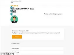 Sites similar to proxybox.ru