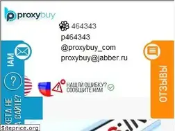 Sites similar to proxybuy.com