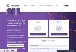 Sites similar to proxyelite.info