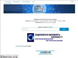 Sites similar to proxytv.ru