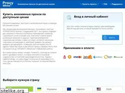 Sites similar to proxywhite.com