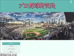Sites similar to proyakyu-kenkyujo.com