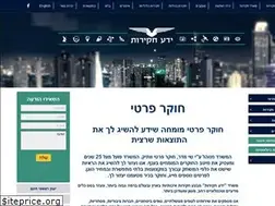 Sites similar to proyeda.co.il