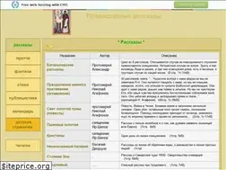 Sites similar to proza-pravoslavie.narod.ru