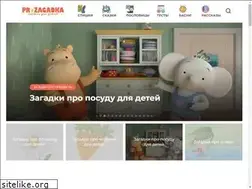 Sites similar to prozagadka.ru