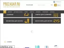 Sites similar to prozagar.ru