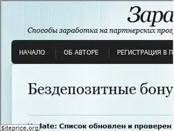 Sites similar to prozarabotok.net