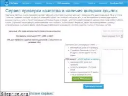 Sites similar to prozavr.ru