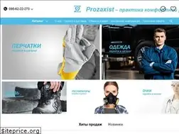 Sites similar to prozaxist.com
