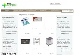 Sites similar to prozdo.ru