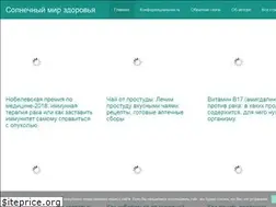Sites similar to prozdorovechko.ru