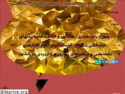 Sites similar to prozhe1.ir