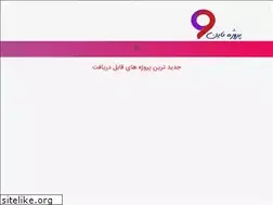 Sites similar to prozhe9.ir