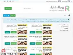 Sites similar to prozhebist.ir