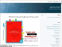 Sites similar to prozhedownload.blogsky.com