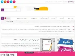 Sites similar to prozhedownload.com