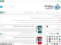 Sites similar to prozhefa.com