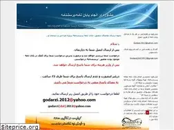 Sites similar to prozheh2020.blogfa.com