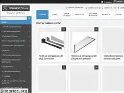 Sites similar to prozhektor.kiev.ua