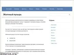 Sites similar to prozhelch.ru