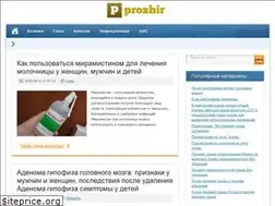 Sites similar to prozhir.ru
